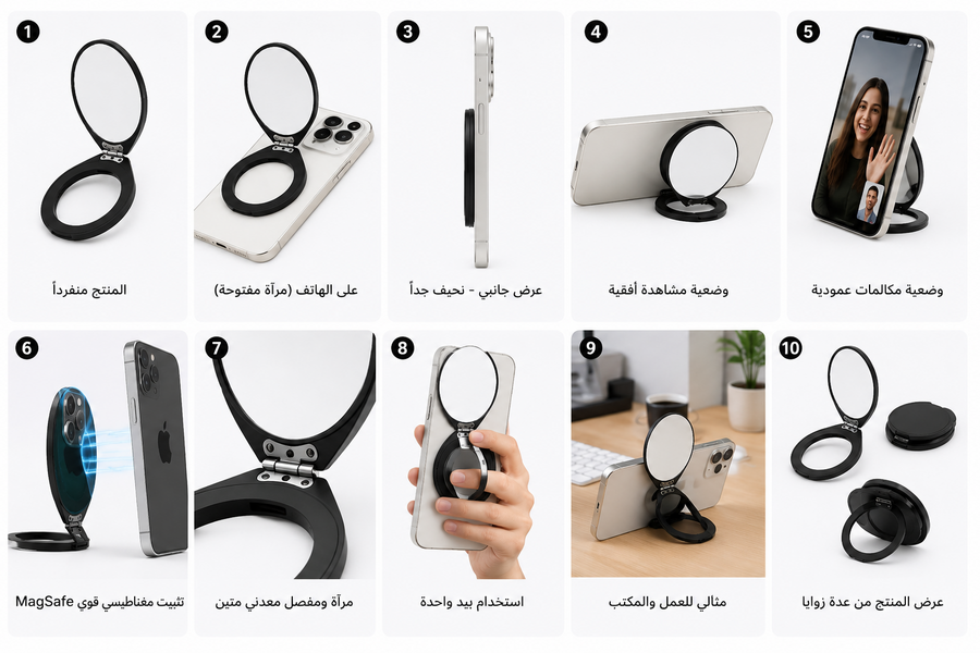 CMZWT CPS-053 – حامل هاتف مغناطيسي مع مرآة مدمجة (MagSafe)