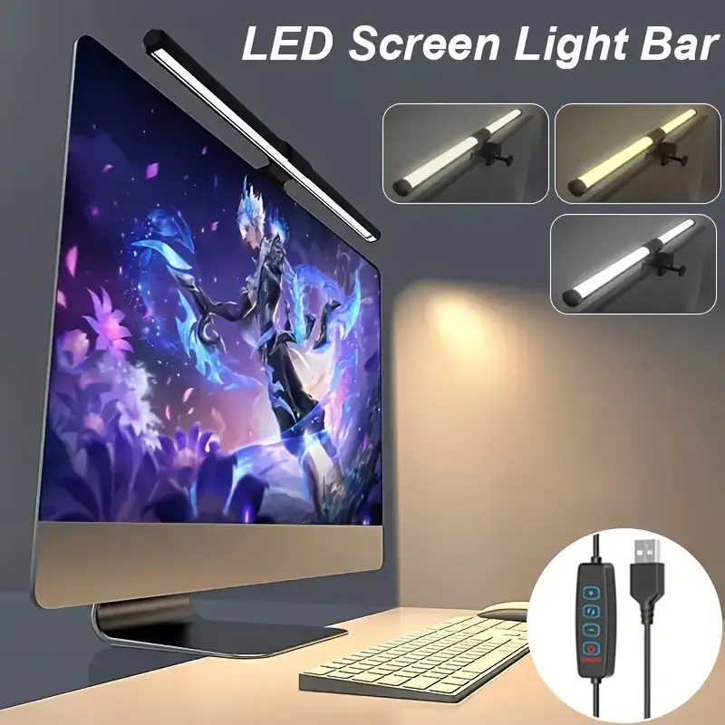 Monitor Light – مصباح شاشة كمبيوتر LED