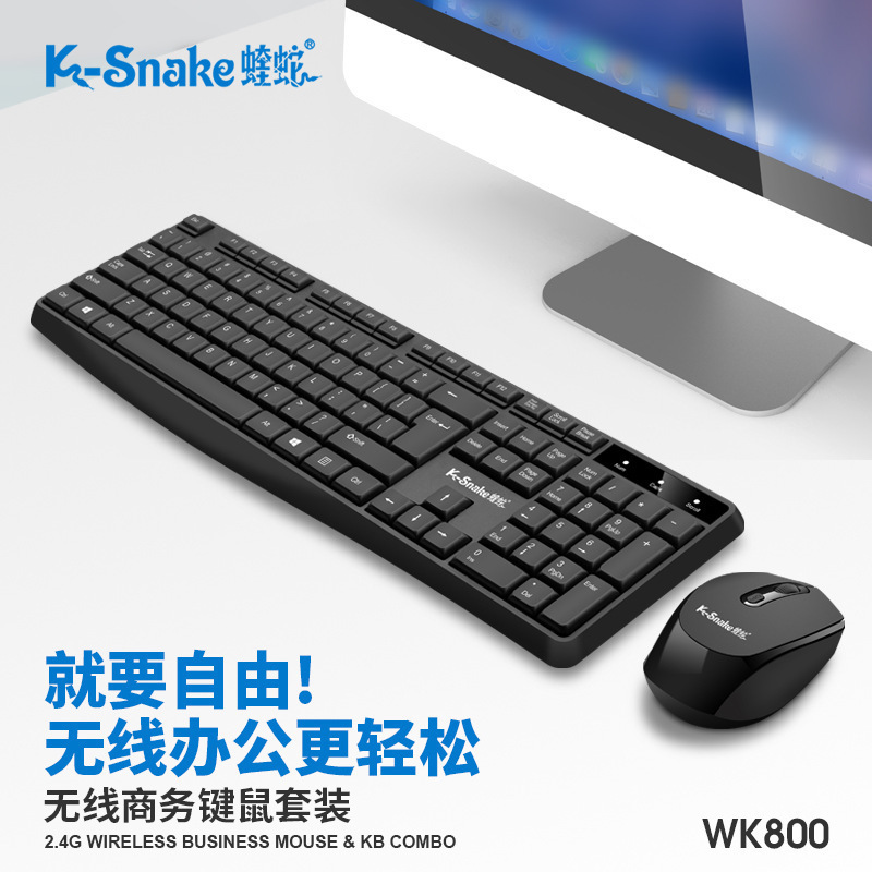 طقم كيبورد وماوس لاسلكي WK800