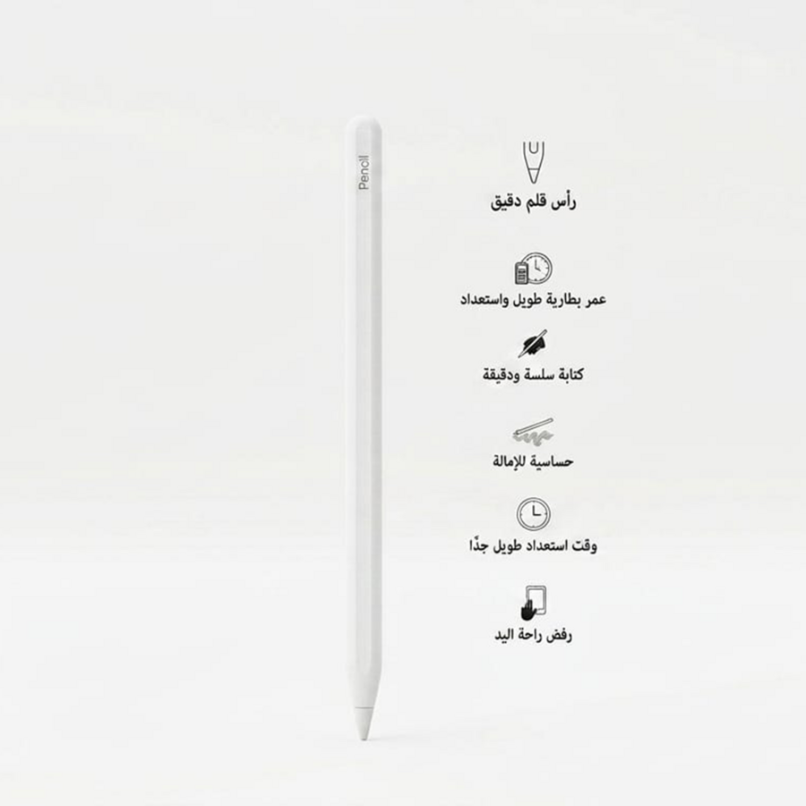 قلم رقمي "Active Stylus Pen" أبيض اللون لأجهزة iPad.