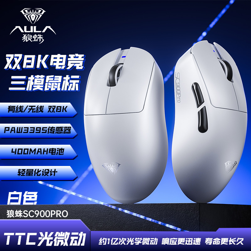AULA SC900 PRO Gaming Mouse